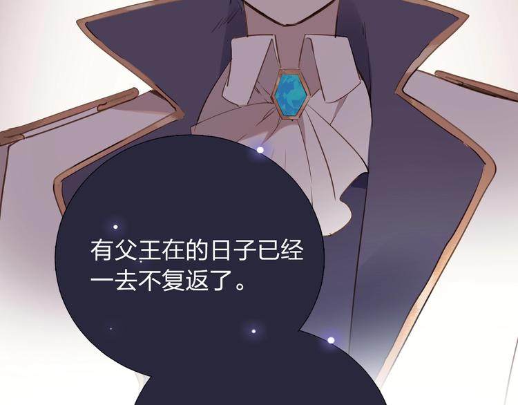 第14话 决心139