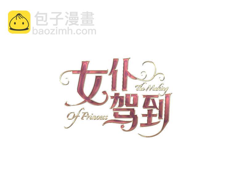 第14话 决心14