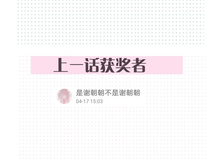 第14话 决心149