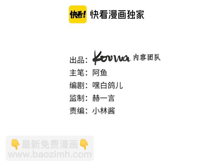 第14话 决心15