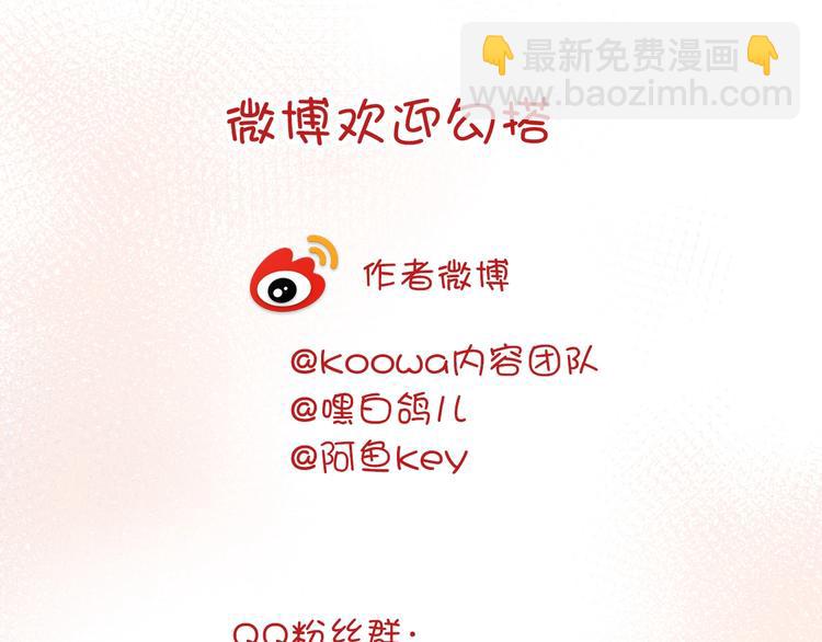 第14话 决心150
