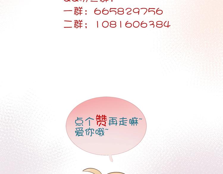 第14话 决心151