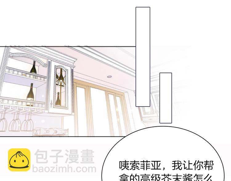 第14话 决心17