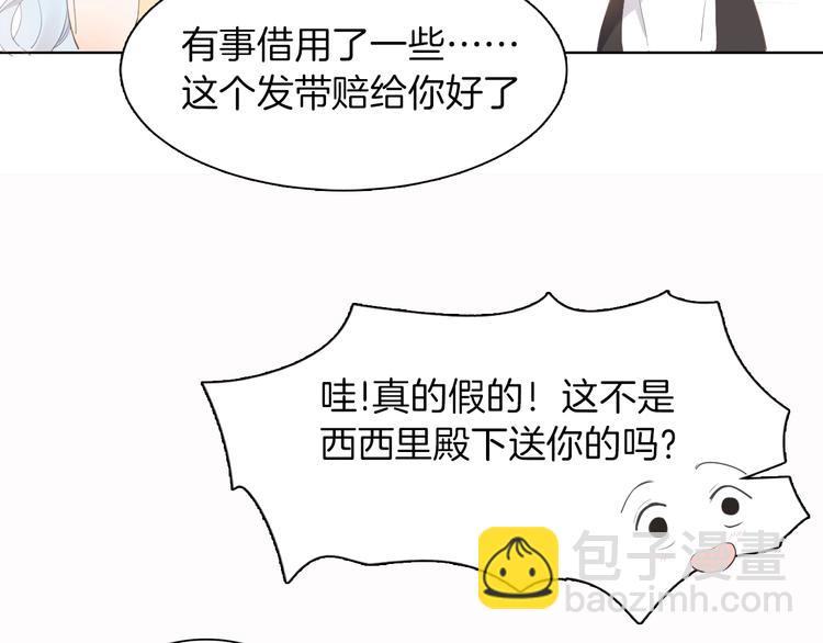 第14话 决心19