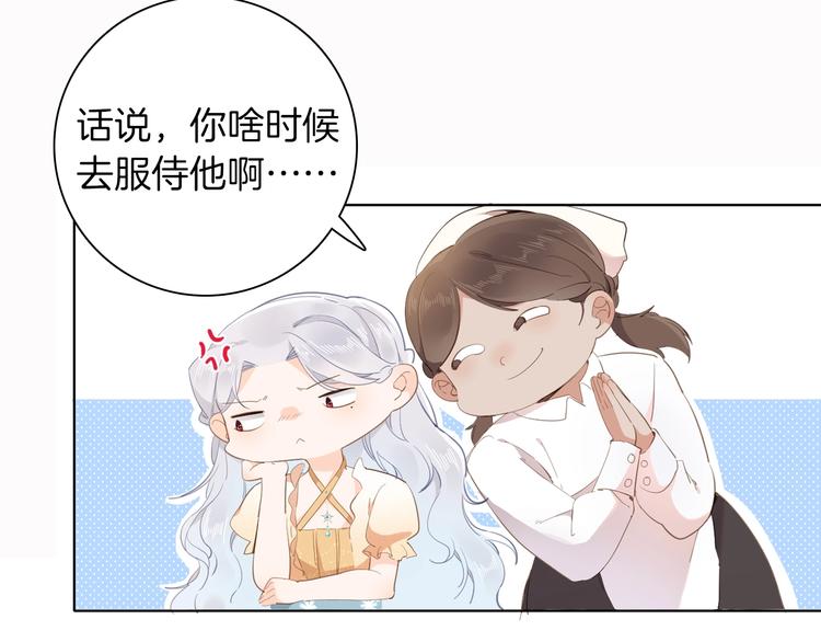 第14话 决心20