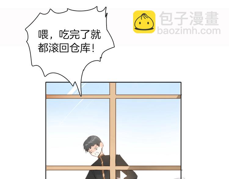 第14话 决心21