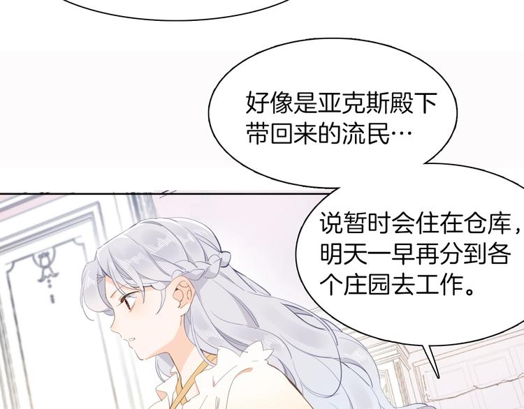 第14话 决心23