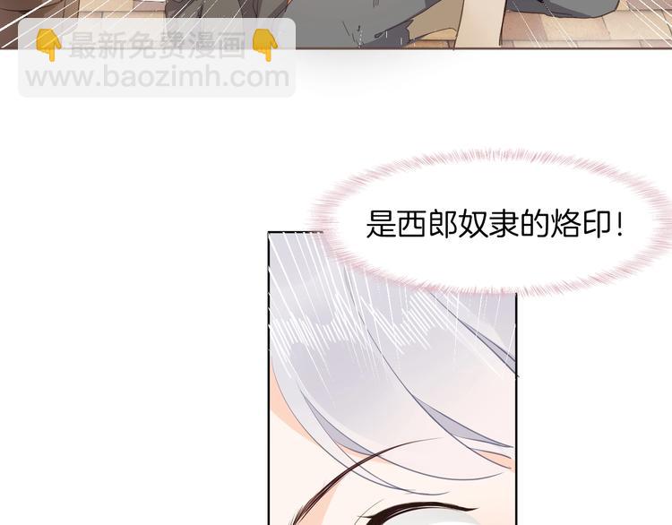 第14话 决心26