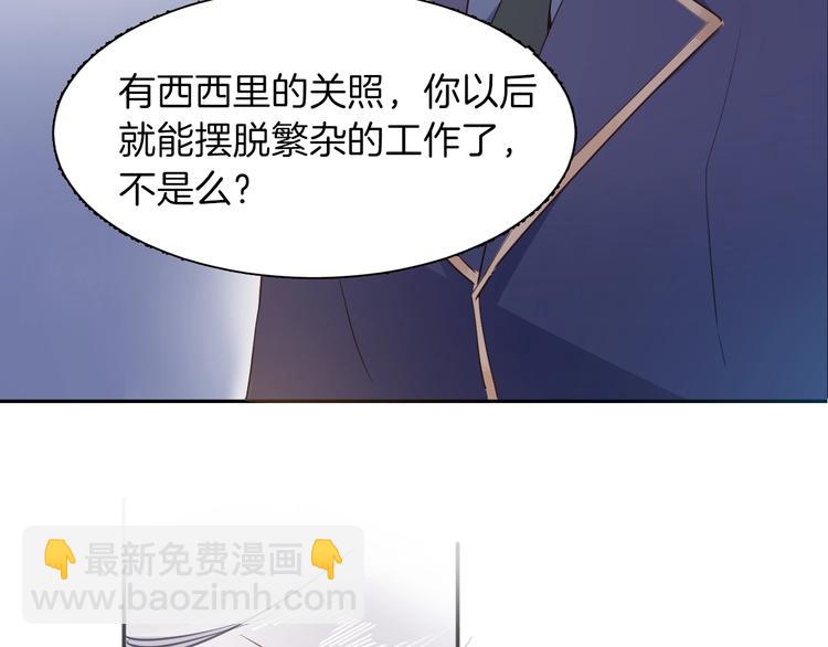第14话 决心3