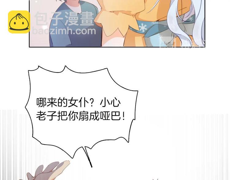 第14话 决心37