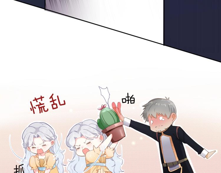 第14话 决心41