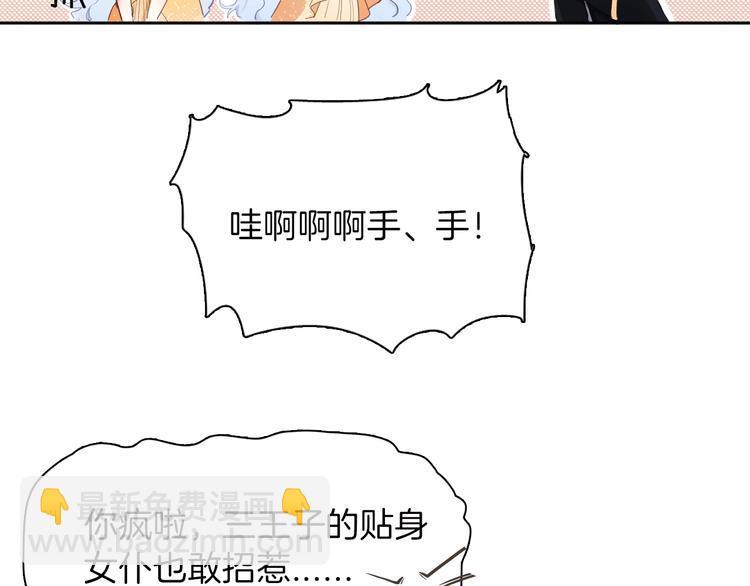 第14话 决心42