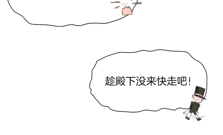 第14话 决心43