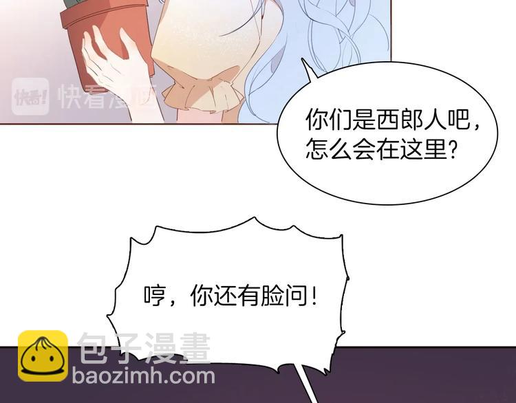 第14话 决心50