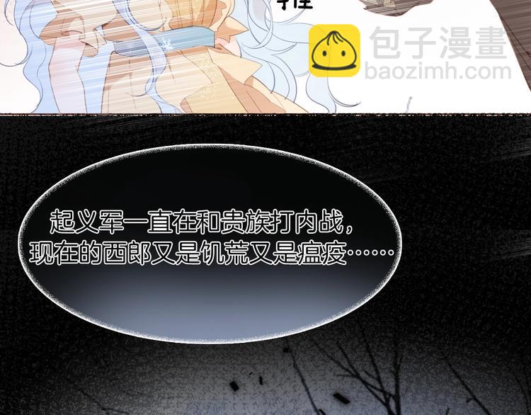 第14话 决心52