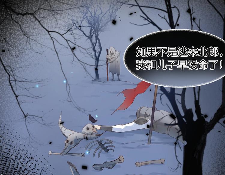 第14话 决心53