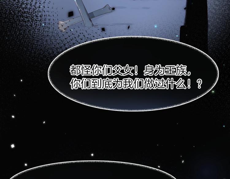 第14话 决心54