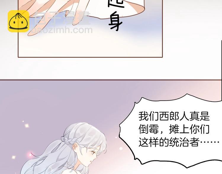 第14话 决心59