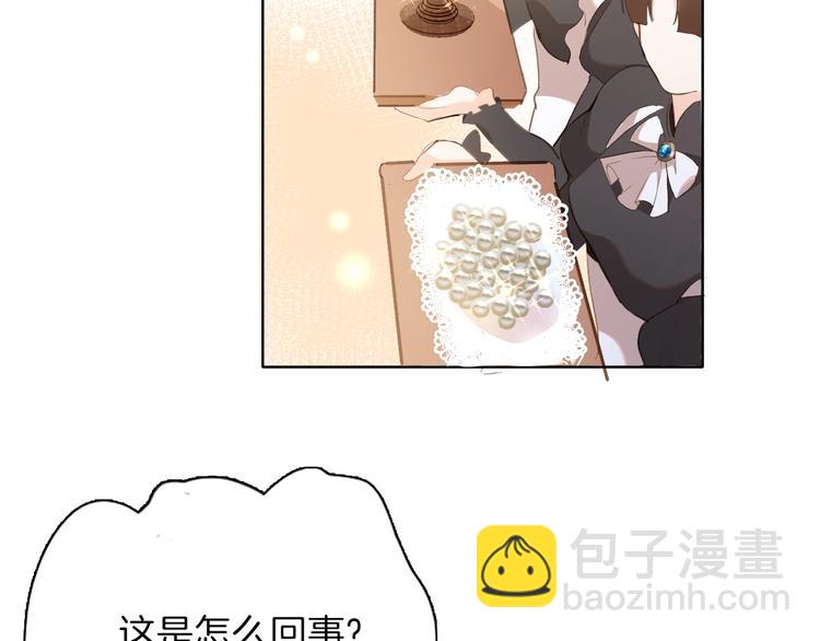 第14话 决心67