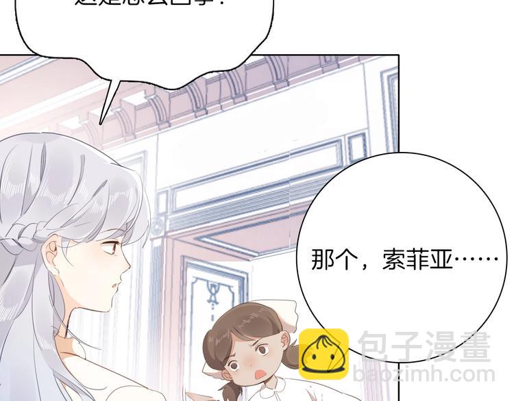 第14话 决心68