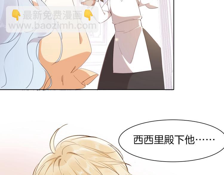 第14话 决心69