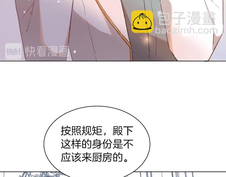 第14话 决心71