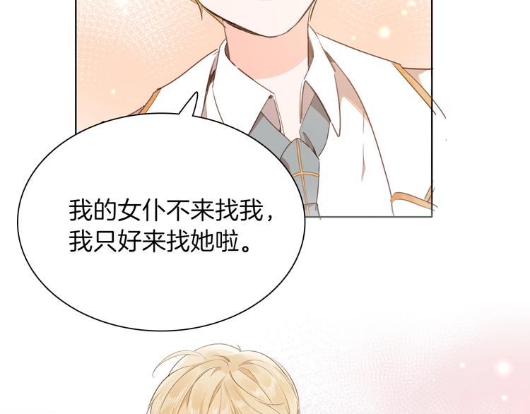 第14话 决心74