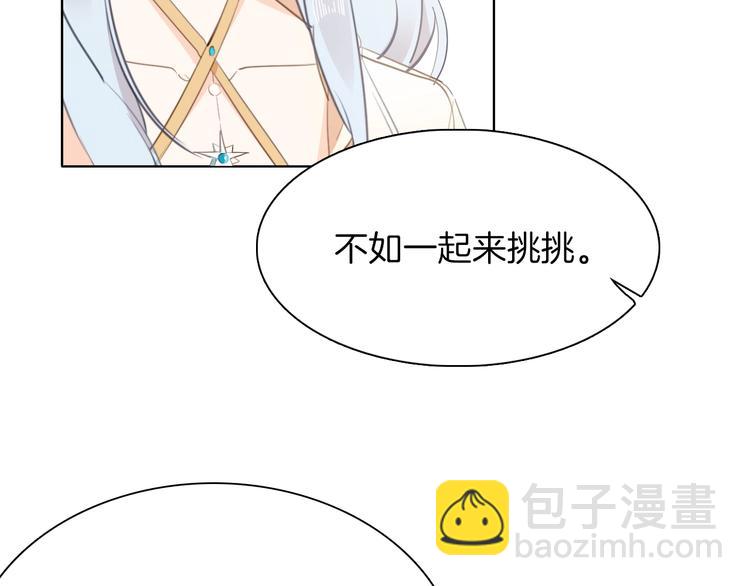 第14话 决心77
