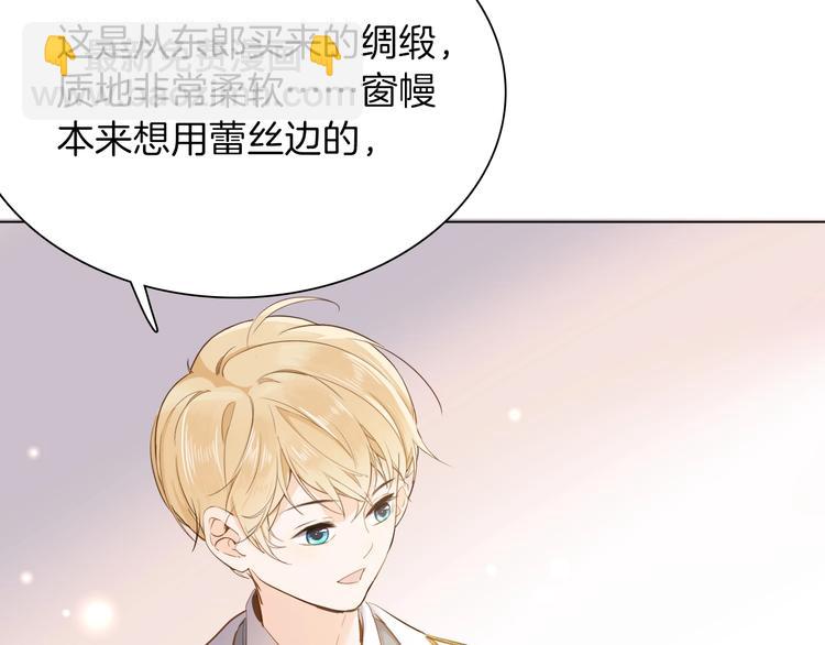 第14话 决心78