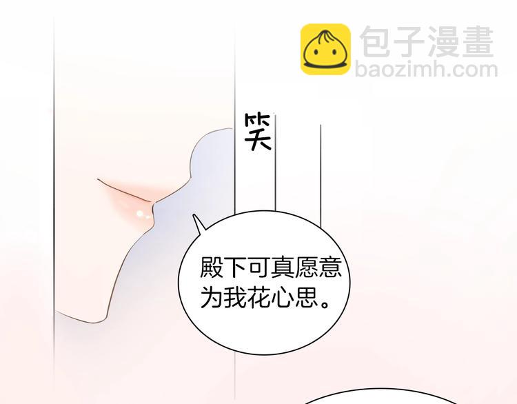 第14话 决心80