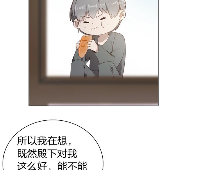 第14话 决心84