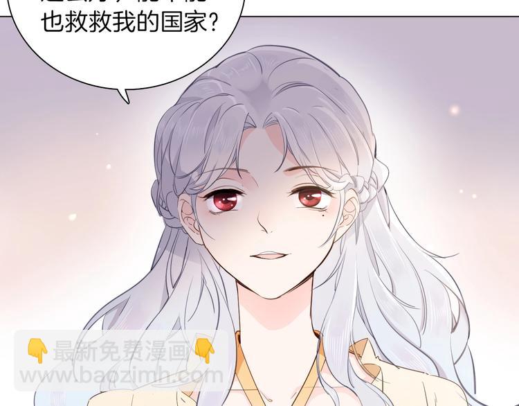 第14话 决心85