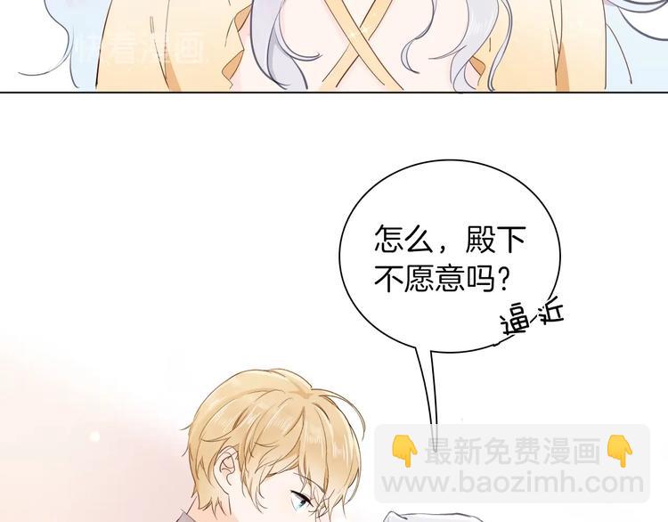 第14话 决心86