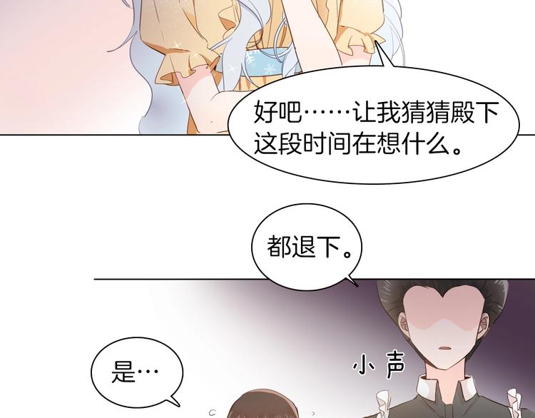 第14话 决心89