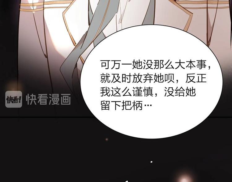 第14话 决心94