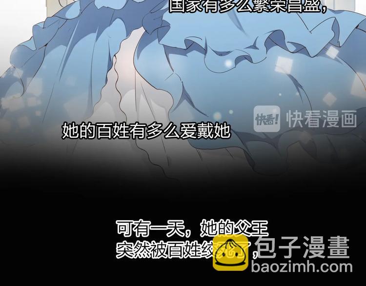 第14话 决心99