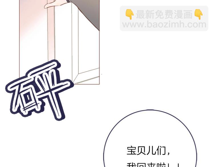 番外 喵仆驾到10