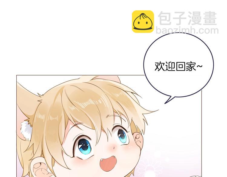番外 喵仆驾到15