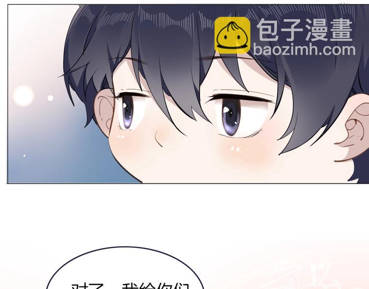 番外 喵仆驾到20