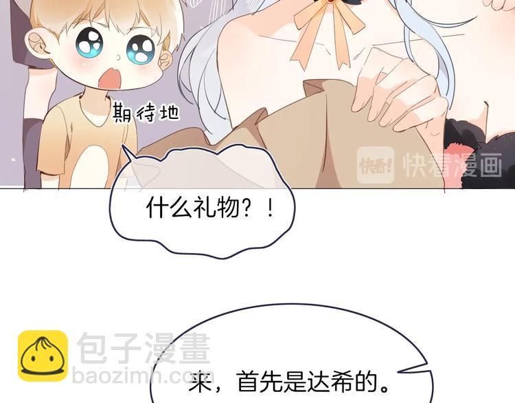 番外 喵仆驾到22