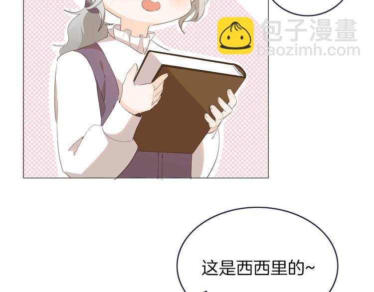 番外 喵仆驾到24