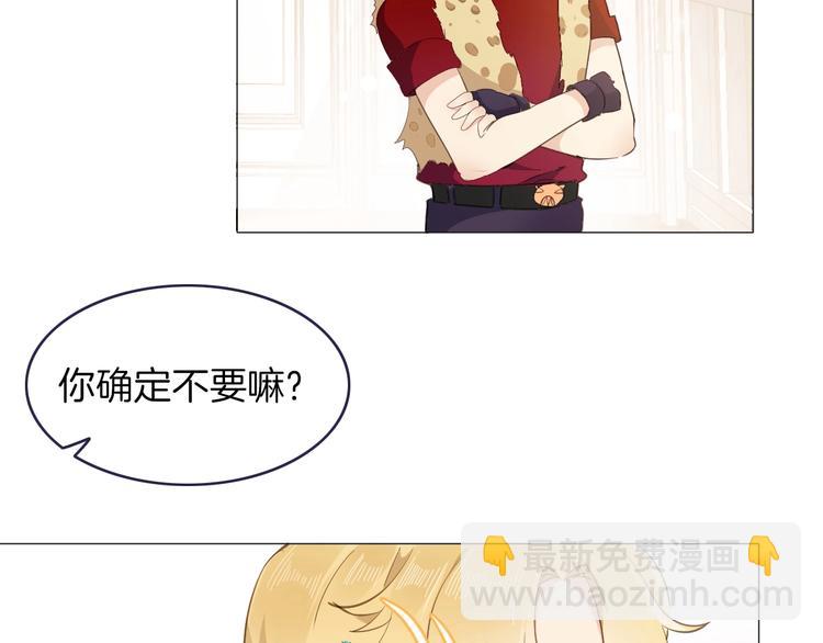 番外 喵仆驾到28