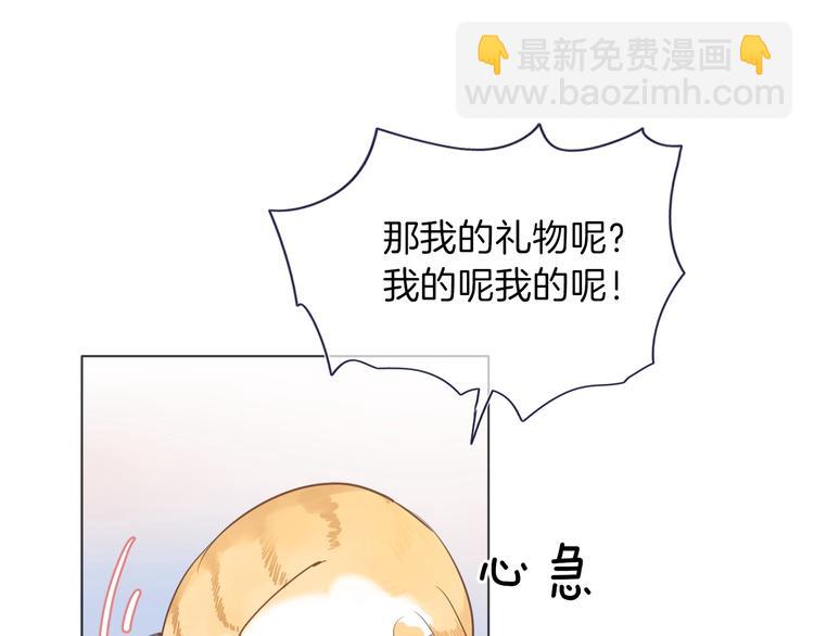 番外 喵仆驾到32