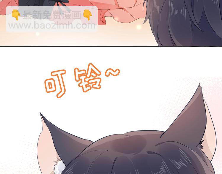 番外 喵仆驾到37
