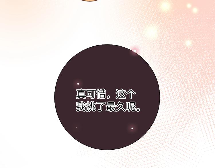 番外 喵仆驾到54