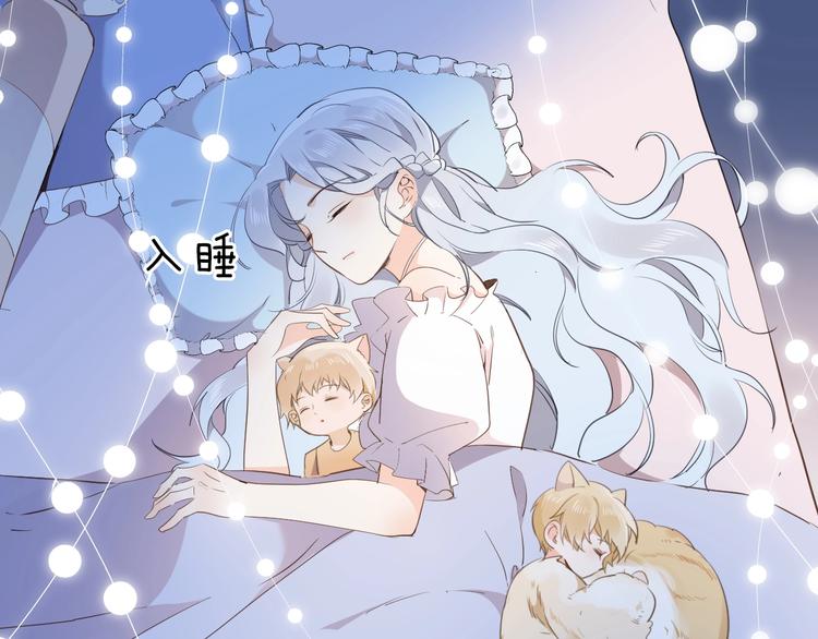番外 喵仆驾到59