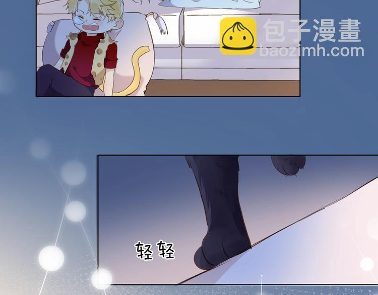 番外 喵仆驾到61