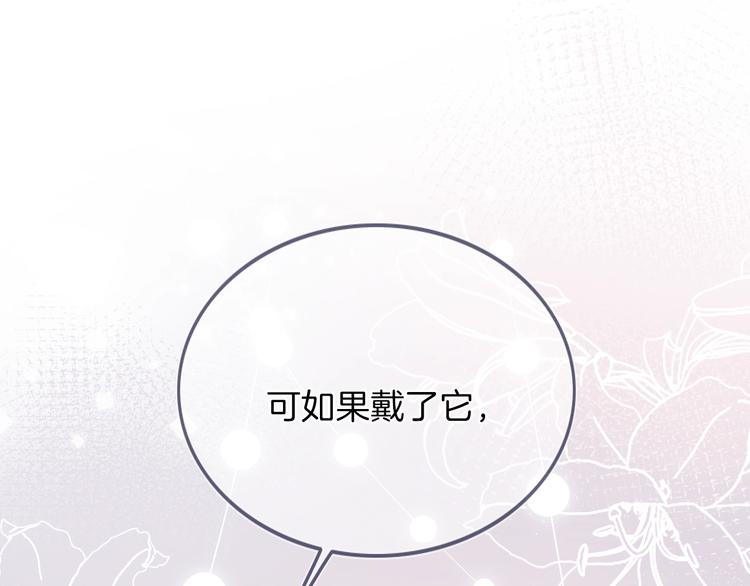 番外 喵仆驾到65