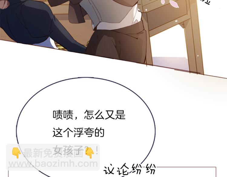番外 喵仆驾到7