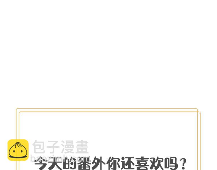 番外 喵仆驾到73